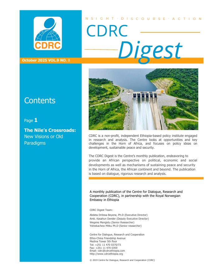 The Nile’s Crossroads: New Visions or Old Paradigms